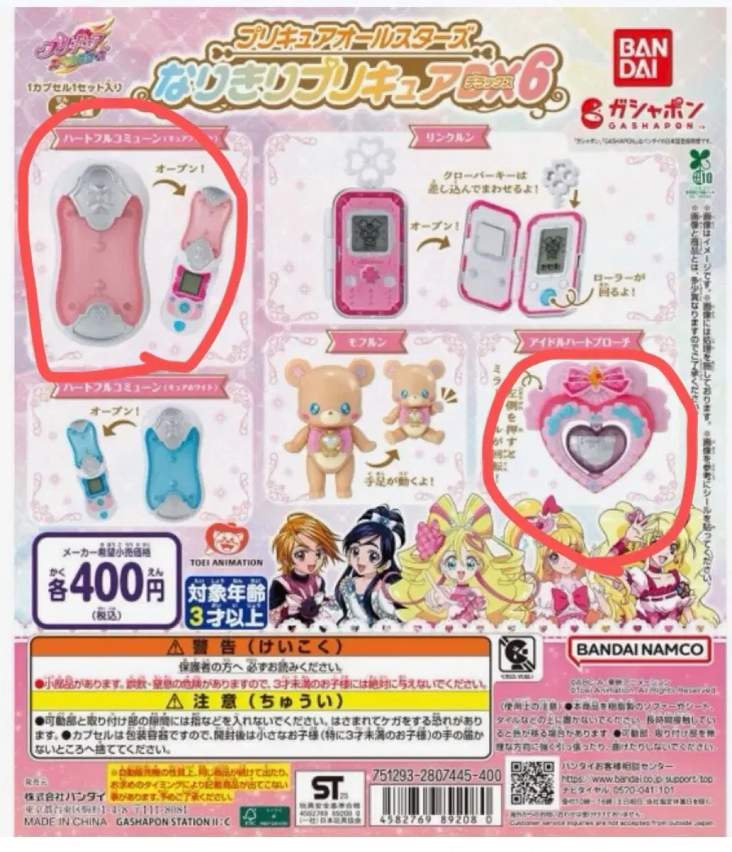 thumbnail-5